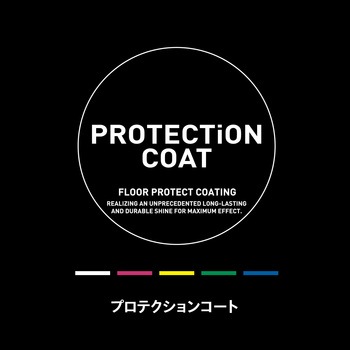 FPCベースコート リンレイ