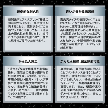 FPCベースコート リンレイ