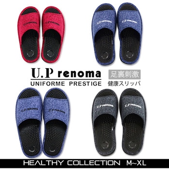 UPレノマ  ヘルシー 健康スリッパ オクムラ