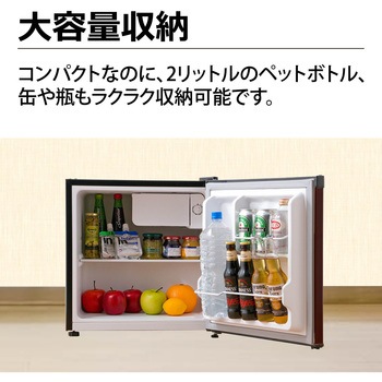 1ドア冷蔵庫 46L TOHOTAIYO