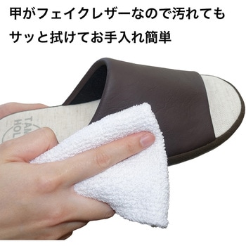 拭けるキッチンスリッパ オクムラ
