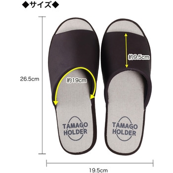 拭けるキッチンスリッパ オクムラ