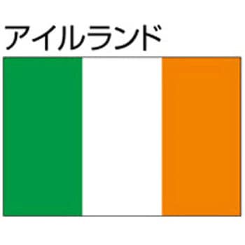 船舶用外国旗 2巾 ノーブランド