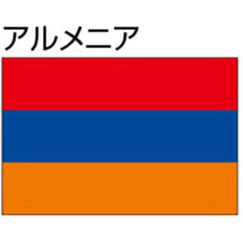 船舶用外国旗 2巾 ノーブランド