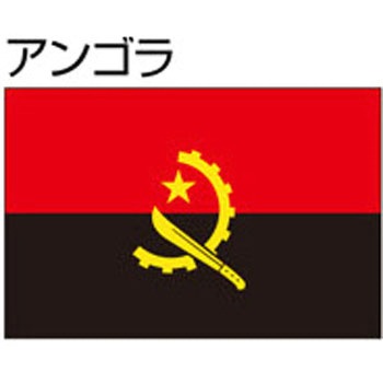 船舶用外国旗 2巾 ノーブランド