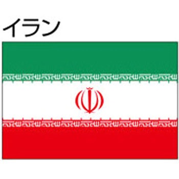 船舶用外国旗 2巾 ノーブランド