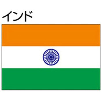 船舶用外国旗 2巾 ノーブランド