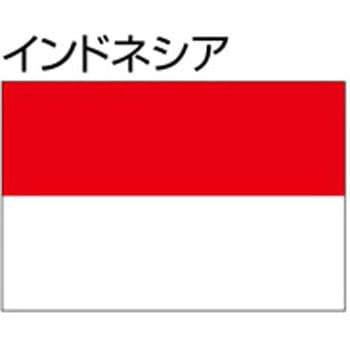 船舶用外国旗 2巾 ノーブランド
