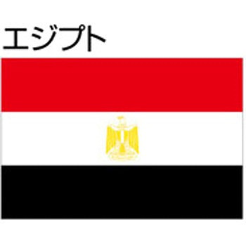 船舶用外国旗 2巾 ノーブランド