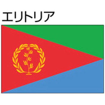 船舶用外国旗 2巾 ノーブランド