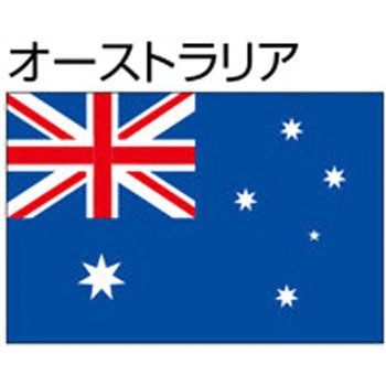 船舶用外国旗 2巾 ノーブランド