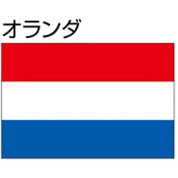船舶用外国旗 2巾 ノーブランド