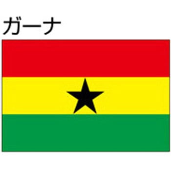 船舶用外国旗 2巾 ノーブランド