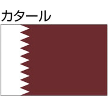 船舶用外国旗 2巾 ノーブランド