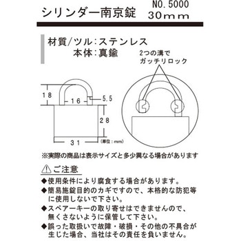 Pシリンダー錠Wロック 同一鍵 フジテック・ジャパン