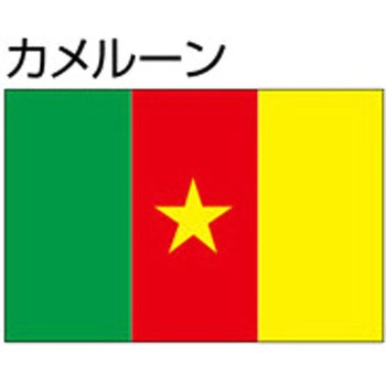 船舶用外国旗 2巾 ノーブランド
