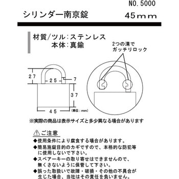 Pシリンダー錠Wロック フジテック・ジャパン