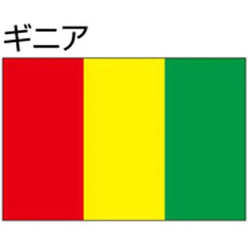 船舶用外国旗 2巾 ノーブランド