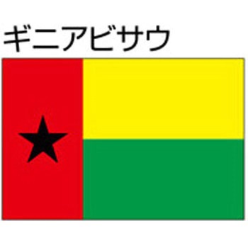 船舶用外国旗 2巾 ノーブランド