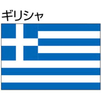 船舶用外国旗 2巾 ノーブランド