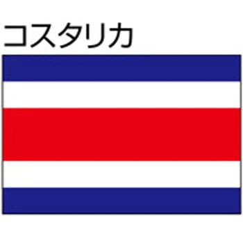 船舶用外国旗 2巾 ノーブランド