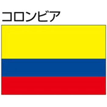 船舶用外国旗 2巾 ノーブランド
