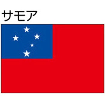 船舶用外国旗 2巾 ノーブランド