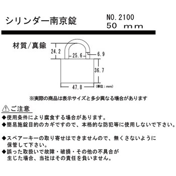 Pシリンダー錠 フジテック・ジャパン