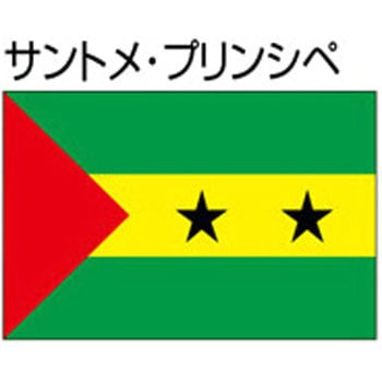 船舶用外国旗 2巾 ノーブランド