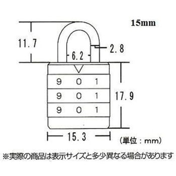Pカラー文字合錠 フジテック・ジャパン