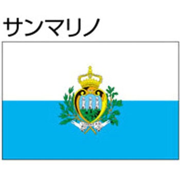 船舶用外国旗 2巾 ノーブランド