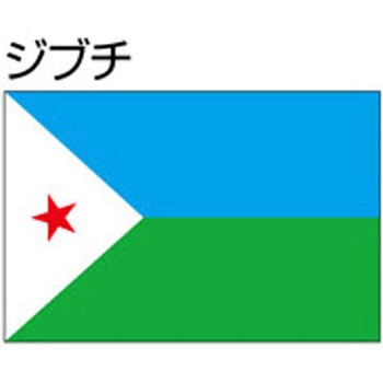 船舶用外国旗 2巾 ノーブランド