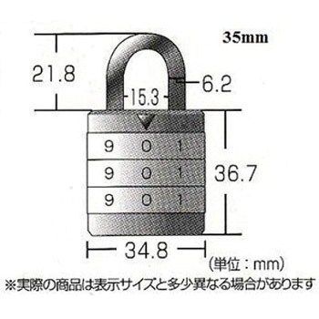 Pカラー文字合錠 フジテック・ジャパン