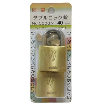 Pシリンダー錠Wロック 同一鍵 フジテック・ジャパン