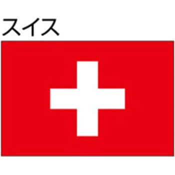 船舶用外国旗 2巾 ノーブランド