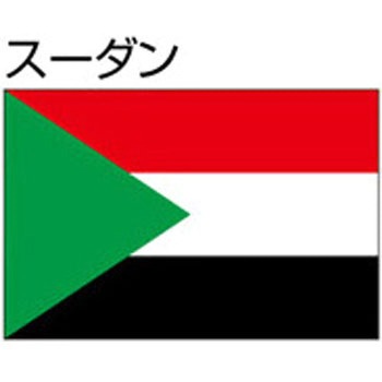 船舶用外国旗 2巾 ノーブランド