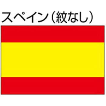 船舶用外国旗 2巾 ノーブランド