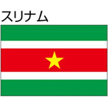 船舶用外国旗 2巾 ノーブランド