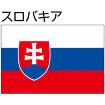 船舶用外国旗 2巾 ノーブランド