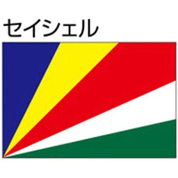 船舶用外国旗 2巾 ノーブランド