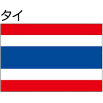 船舶用外国旗 2巾 ノーブランド