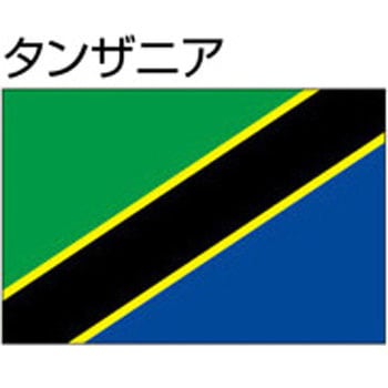 船舶用外国旗 2巾 ノーブランド