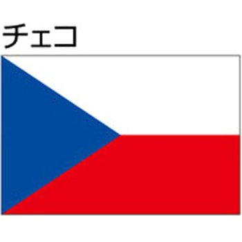 船舶用外国旗 2巾 ノーブランド