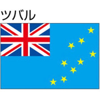 船舶用外国旗 2巾 ノーブランド