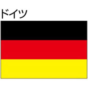 船舶用外国旗 2巾 ノーブランド