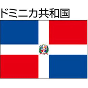 船舶用外国旗 2巾 ノーブランド