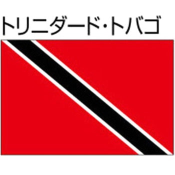 船舶用外国旗 2巾 ノーブランド