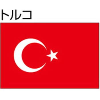 船舶用外国旗 2巾 ノーブランド