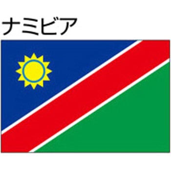 船舶用外国旗 2巾 ノーブランド