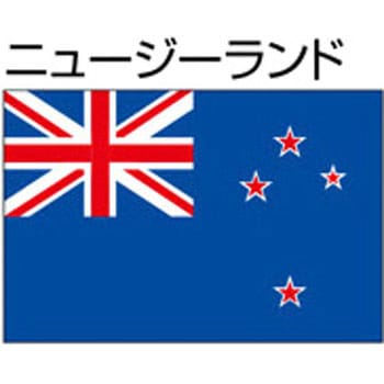 船舶用外国旗 2巾 ノーブランド